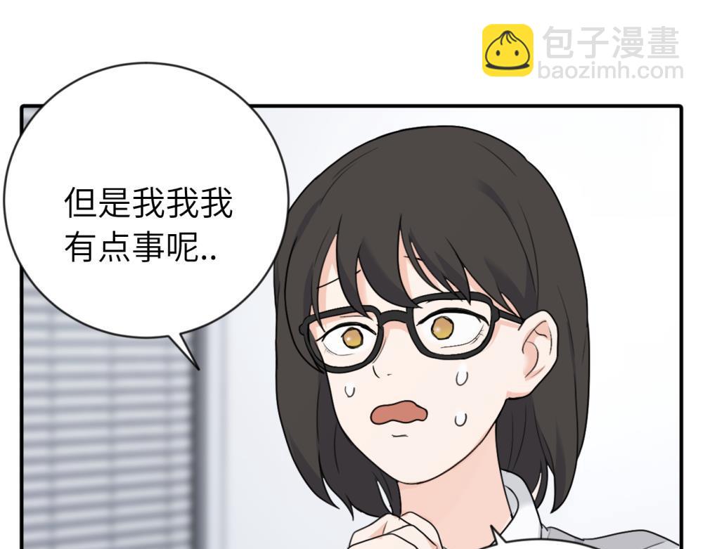 第四话 反正也没说(1/2)-第4话