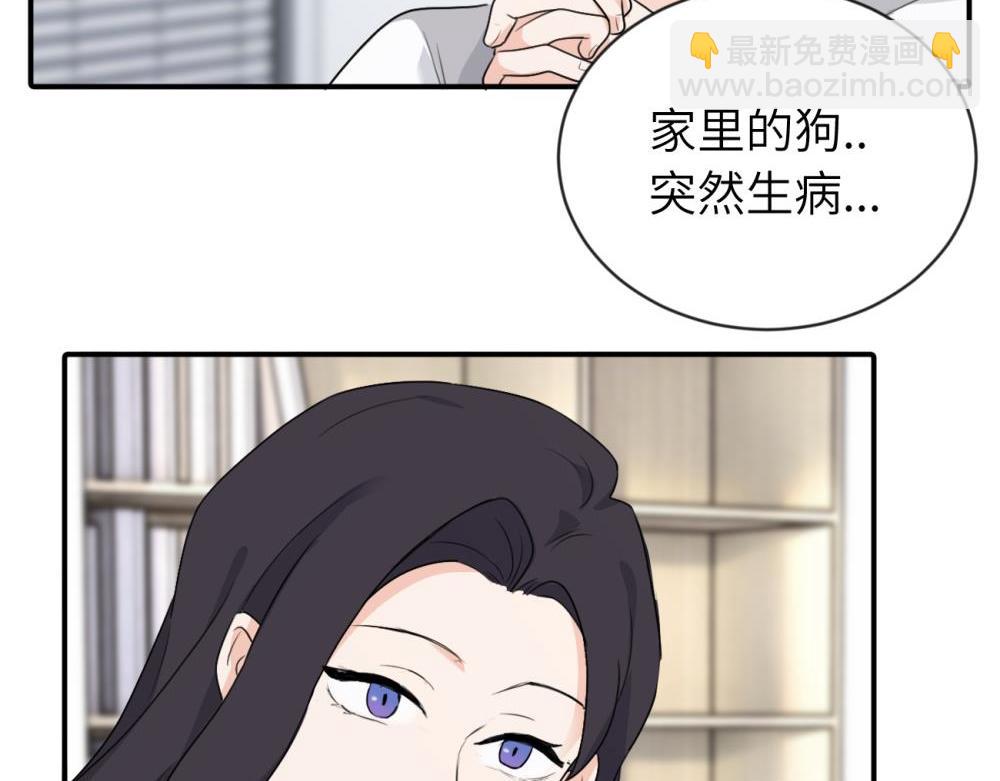 第四话 反正也没说(1/2)-第4话