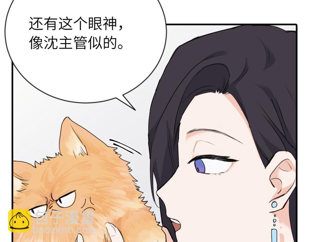 第四话 反正也没说(1/2)-第4话