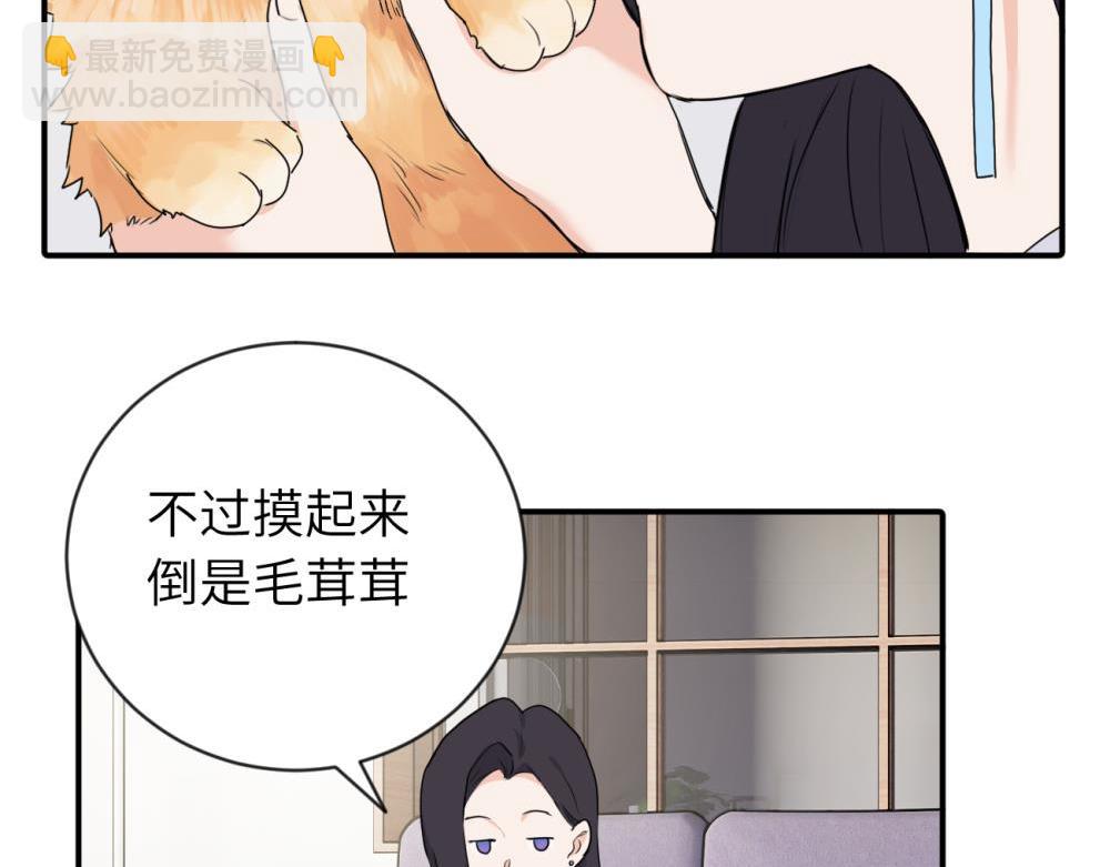 第四话 反正也没说(1/2)-第4话