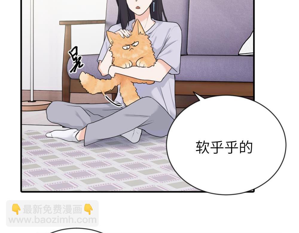 第四话 反正也没说(1/2)-第4话