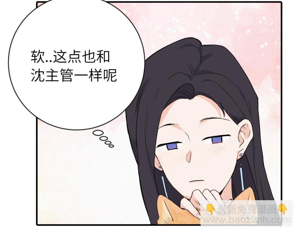 第四话 反正也没说(1/2)-第4话