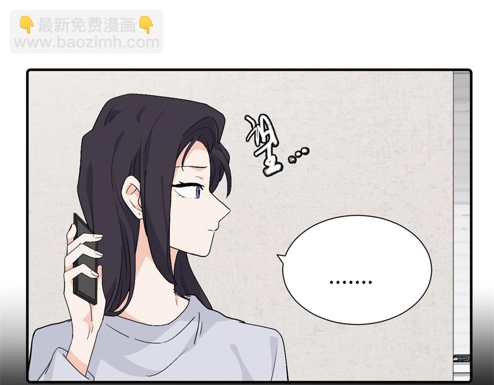 第三十九话 要是你感到抱歉..(1/2)-第40话