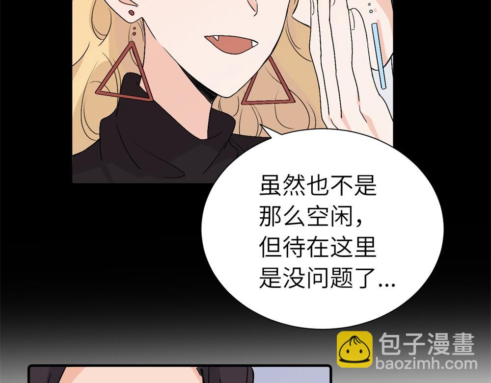 第三十九话 要是你感到抱歉..(1/2)-第40话