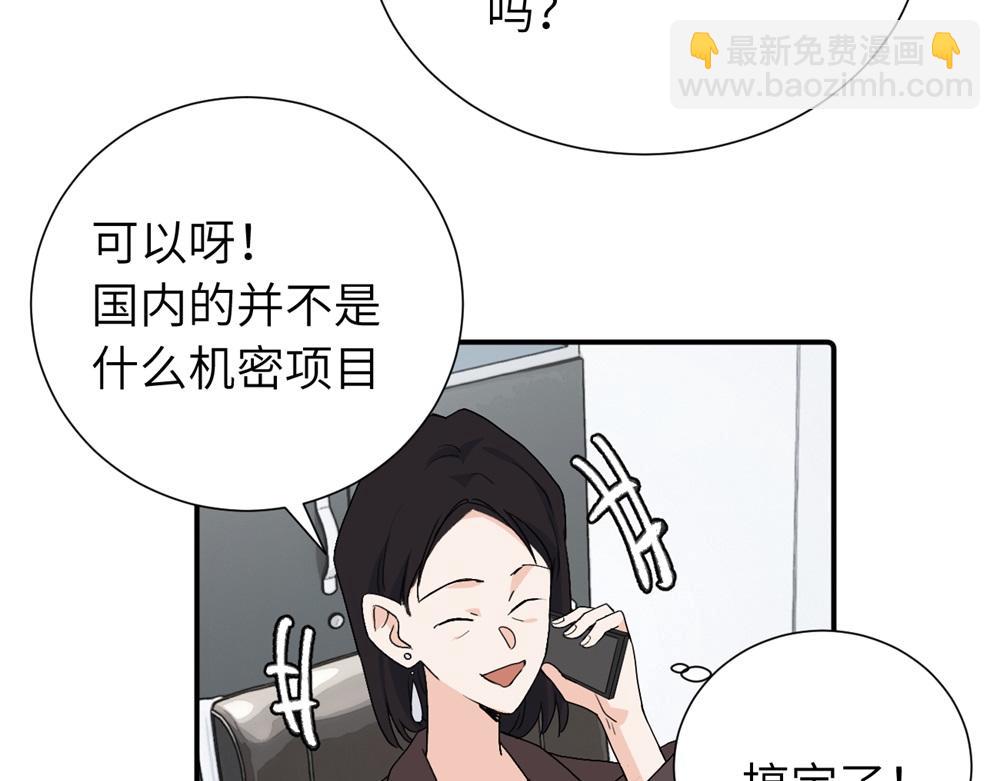 第三十九话 要是你感到抱歉..(1/2)-第40话