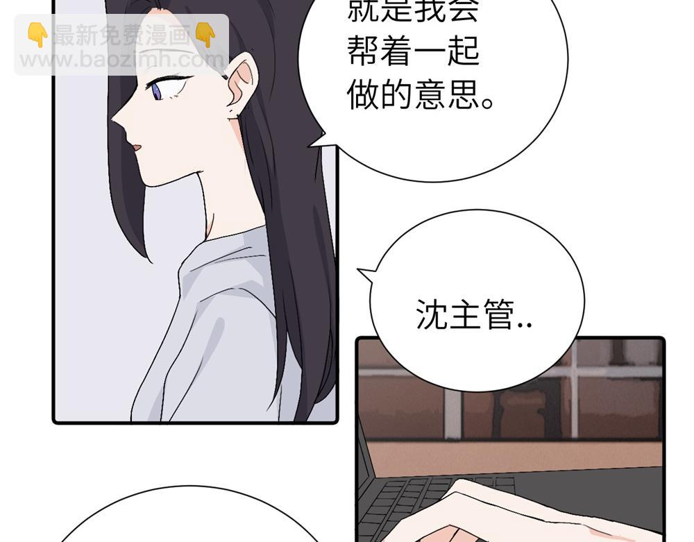 第三十九话 要是你感到抱歉..(1/2)-第40话
