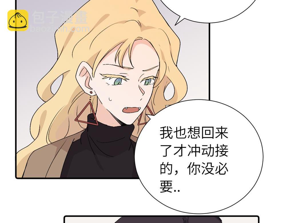 第三十九话 要是你感到抱歉..(1/2)-第40话