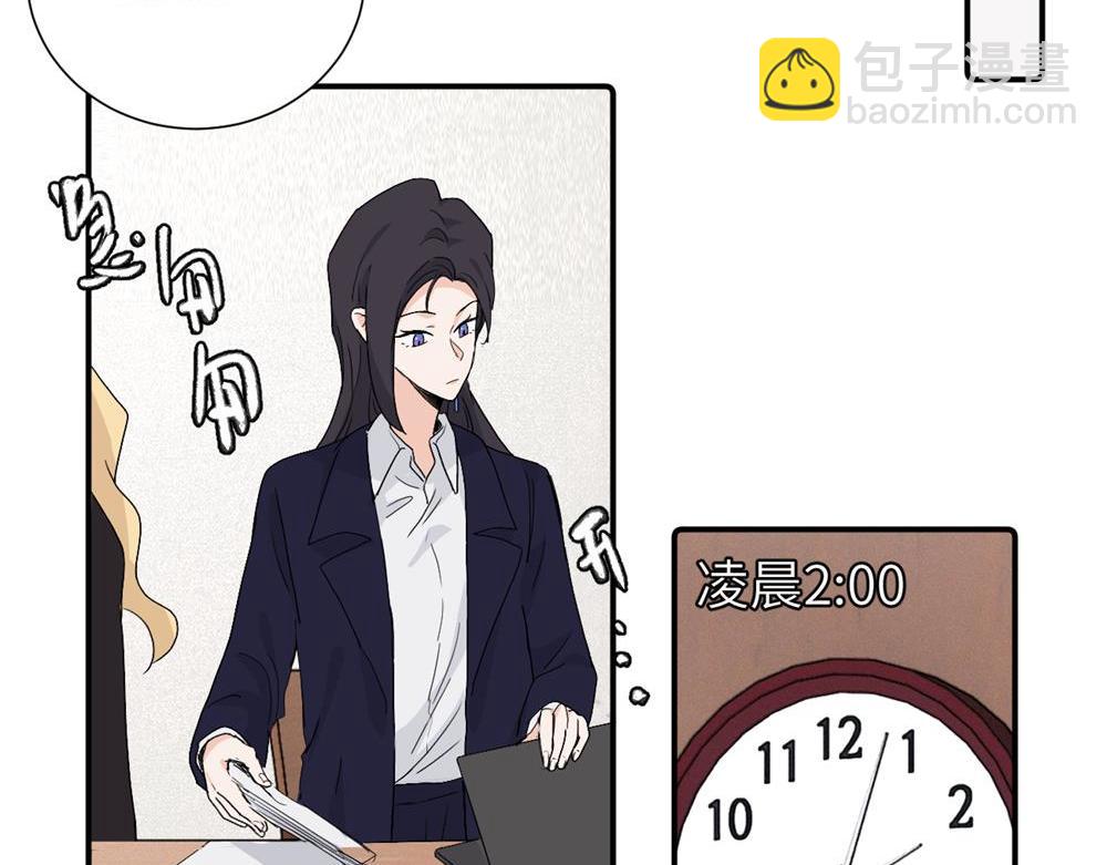 第三十九话 要是你感到抱歉..(1/2)-第40话