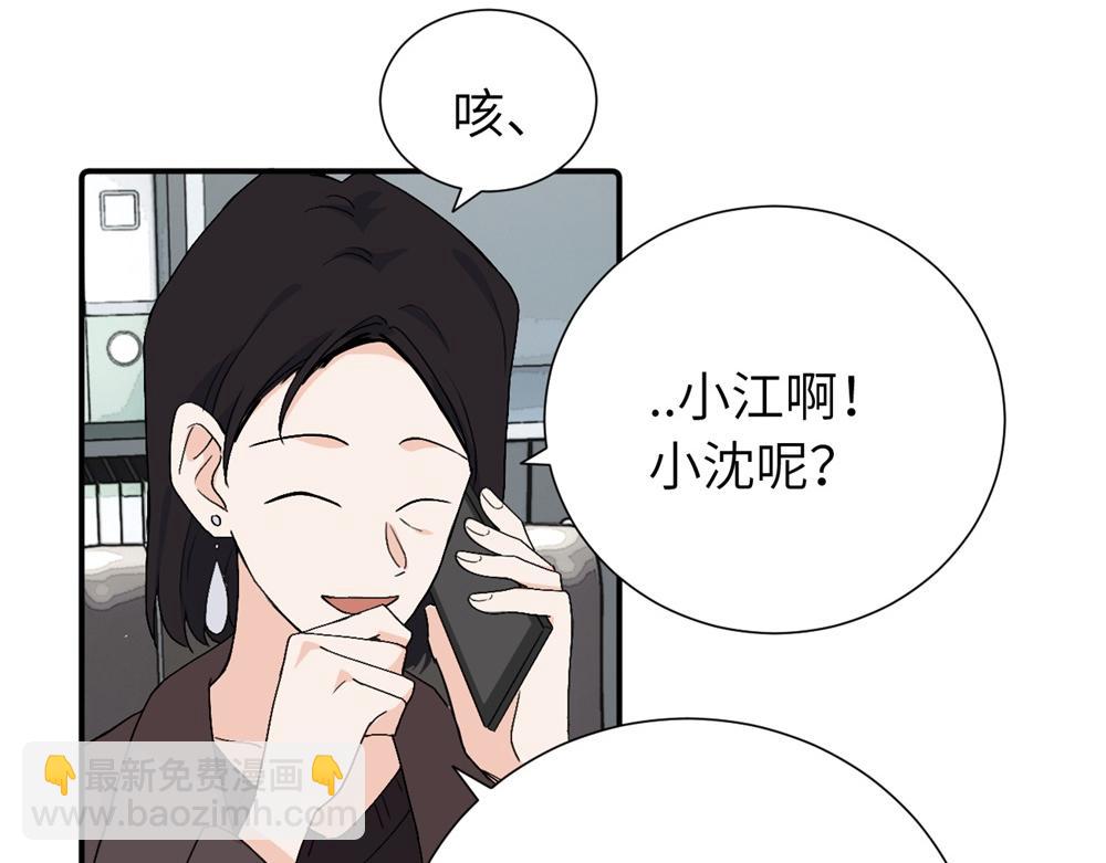 第三十九话 要是你感到抱歉..(1/2)-第40话