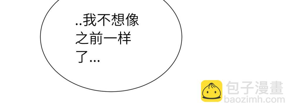 第四十一话 被管教的话（副线）(1/2)-第42话