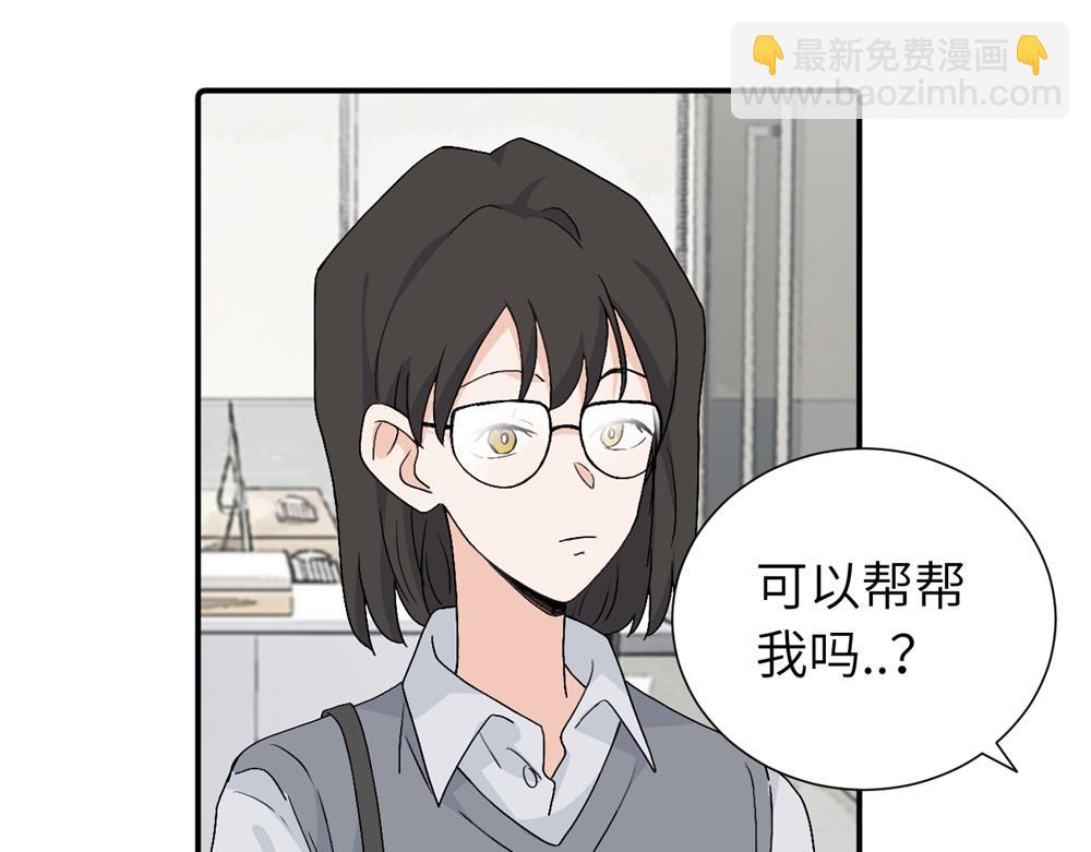 第四十一话 被管教的话（副线）(1/2)-第42话