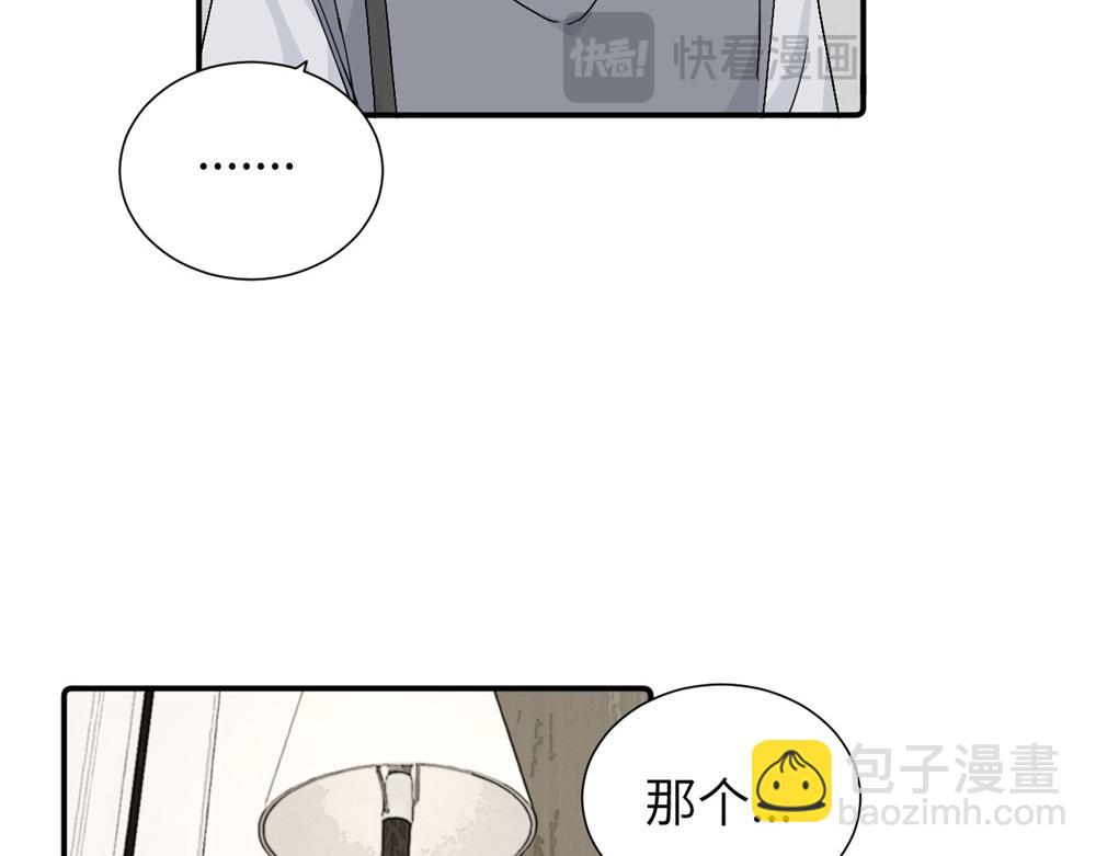 第四十一话 被管教的话（副线）(1/2)-第42话