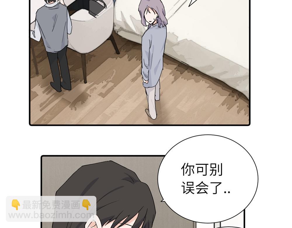 第四十一话 被管教的话（副线）(1/2)-第42话