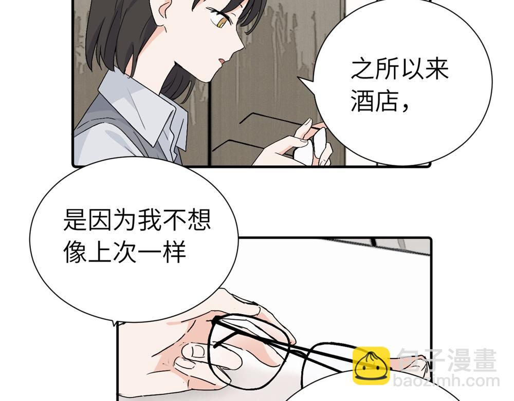 第四十一话 被管教的话（副线）(1/2)-第42话