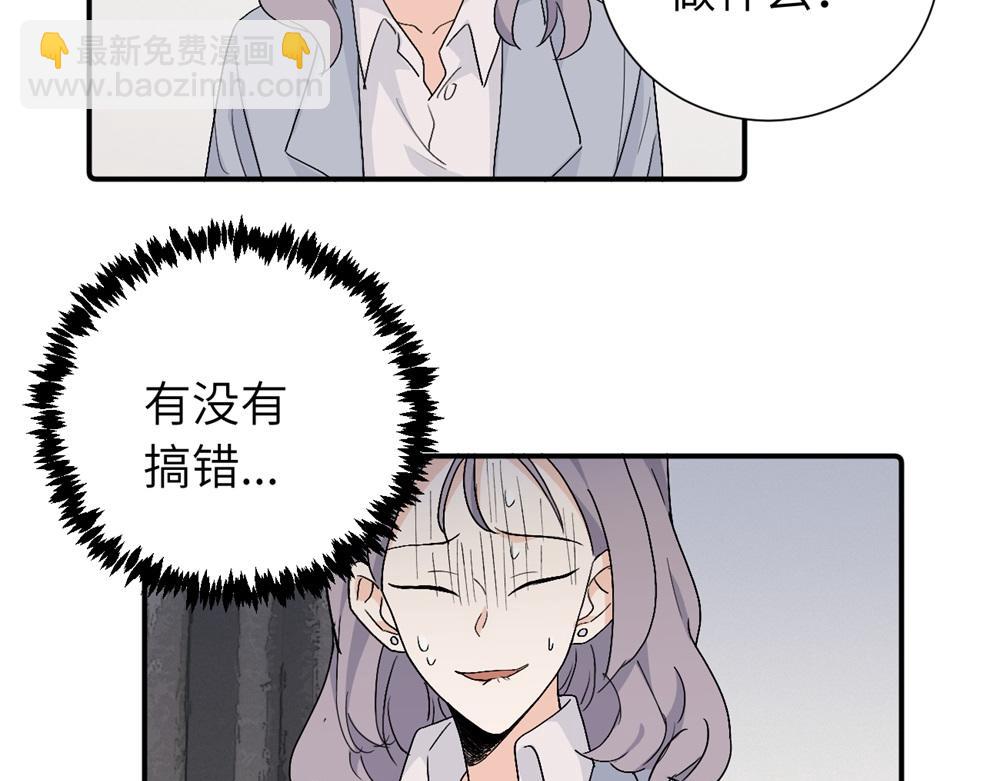 第四十一话 被管教的话（副线）(1/2)-第42话