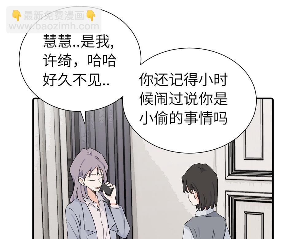 第四十一话 被管教的话（副线）(1/2)-第42话