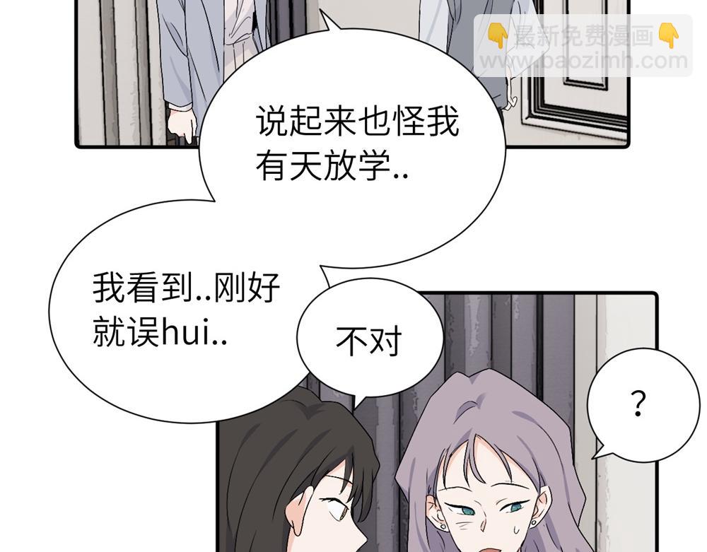 第四十一话 被管教的话（副线）(1/2)-第42话