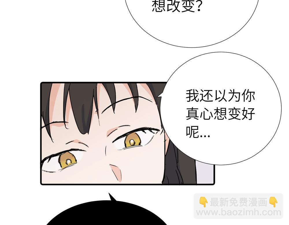 第四十一话 被管教的话（副线）(1/2)-第42话