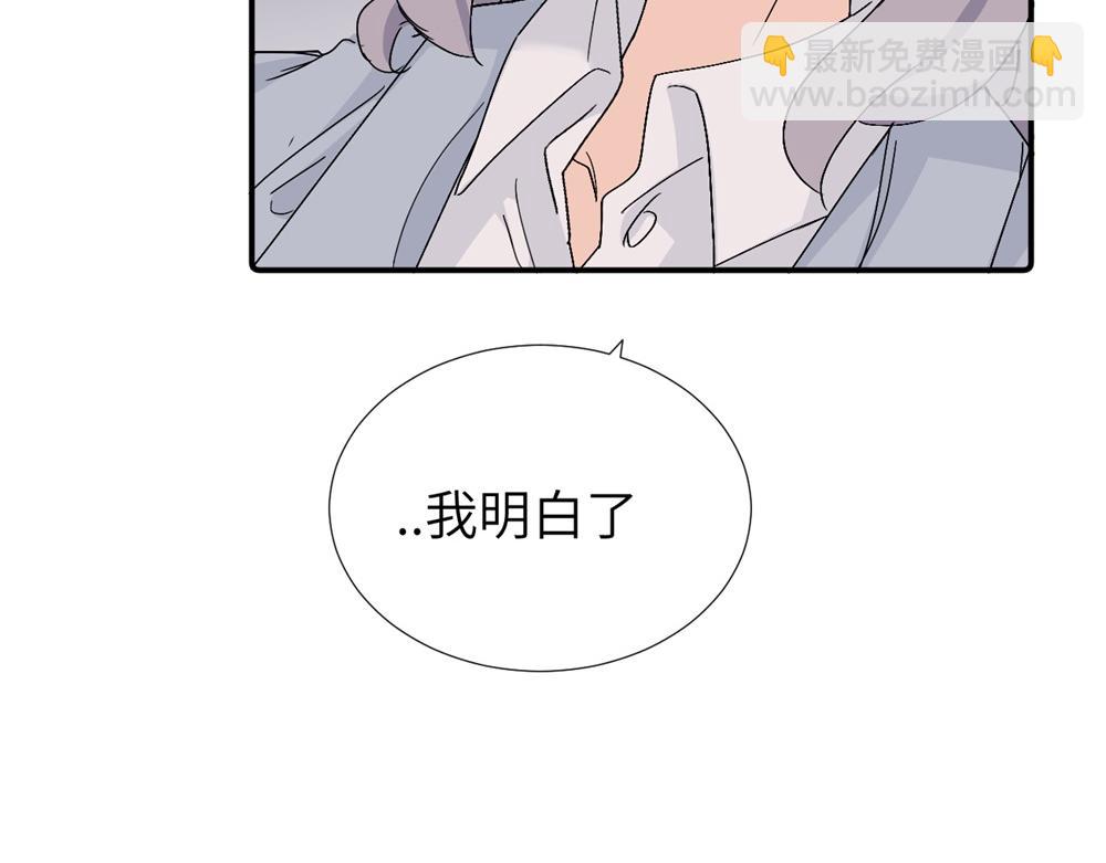 第四十一话 被管教的话（副线）(1/2)-第42话