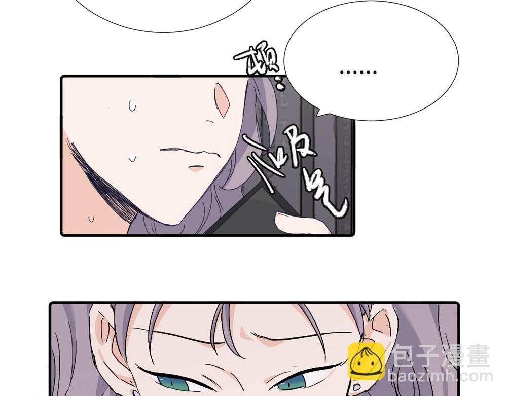 第四十一话 被管教的话（副线）(1/2)-第42话