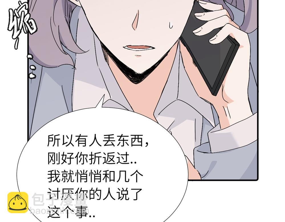 第四十一话 被管教的话（副线）(1/2)-第42话