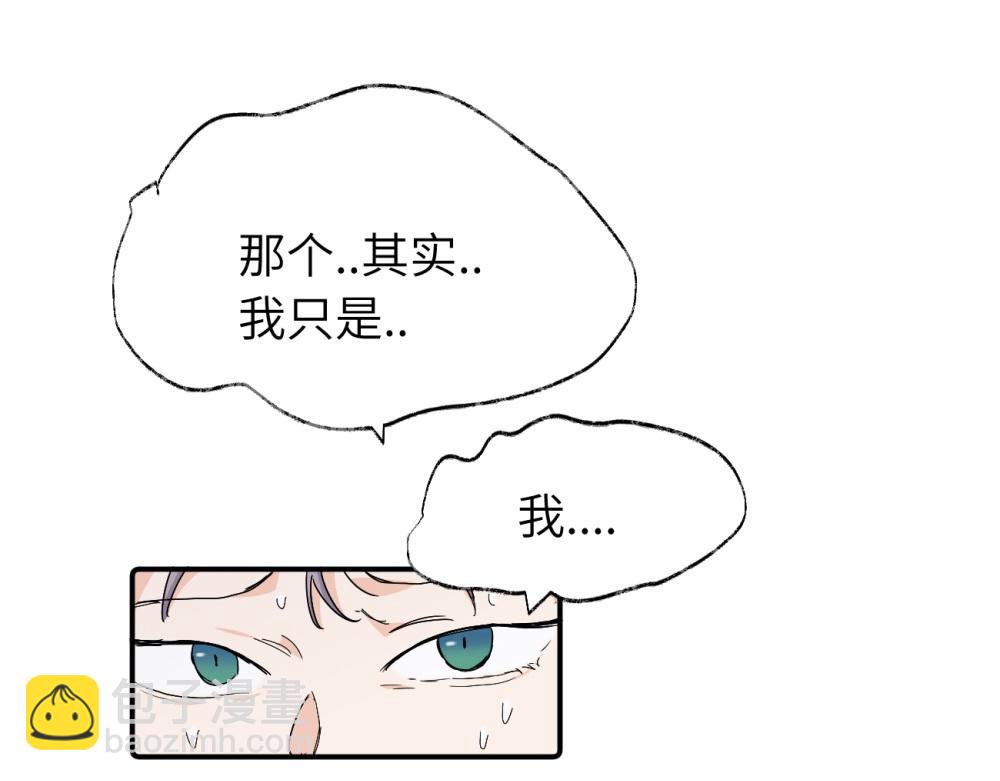 第四十一话 被管教的话（副线）(1/2)-第42话