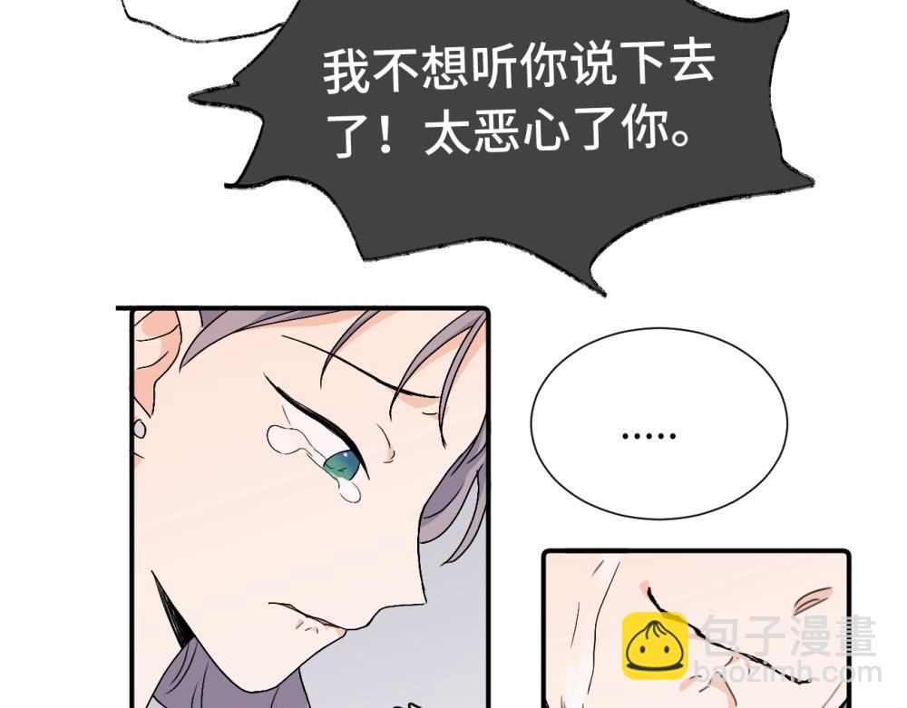 第四十一话 被管教的话（副线）(1/2)-第42话