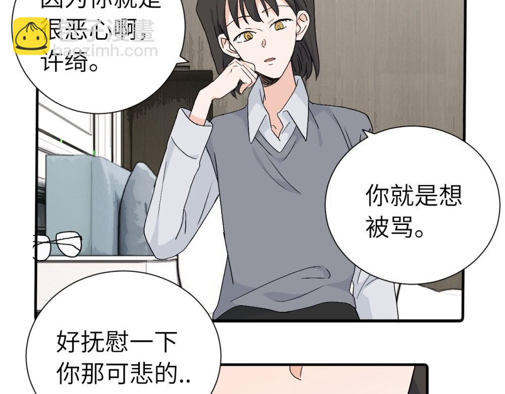 第四十一话 被管教的话（副线）(1/2)-第42话