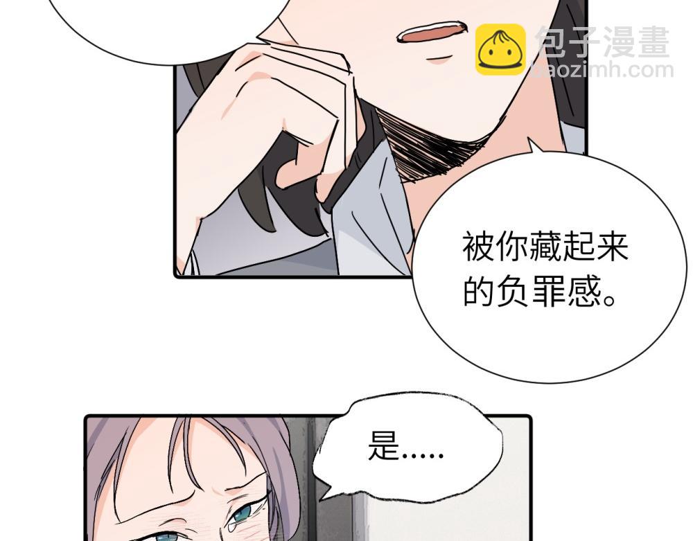 第四十一话 被管教的话（副线）(1/2)-第42话