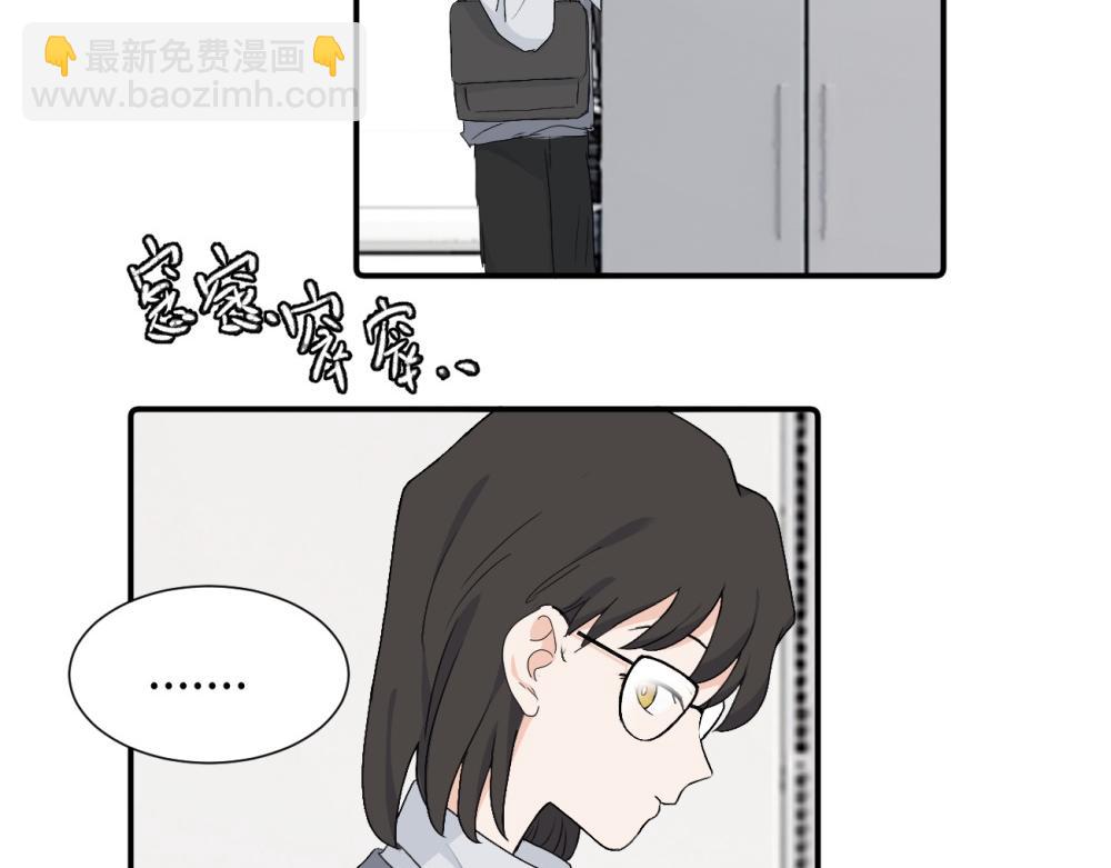 第四十一话 被管教的话（副线）(1/2)-第42话