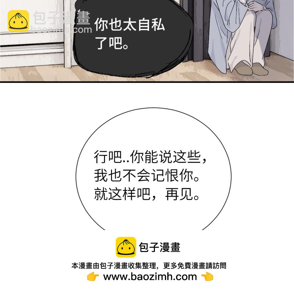 第四十一话 被管教的话（副线）(1/2)-第42话