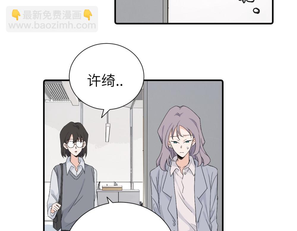 第四十一话 被管教的话（副线）(1/2)-第42话