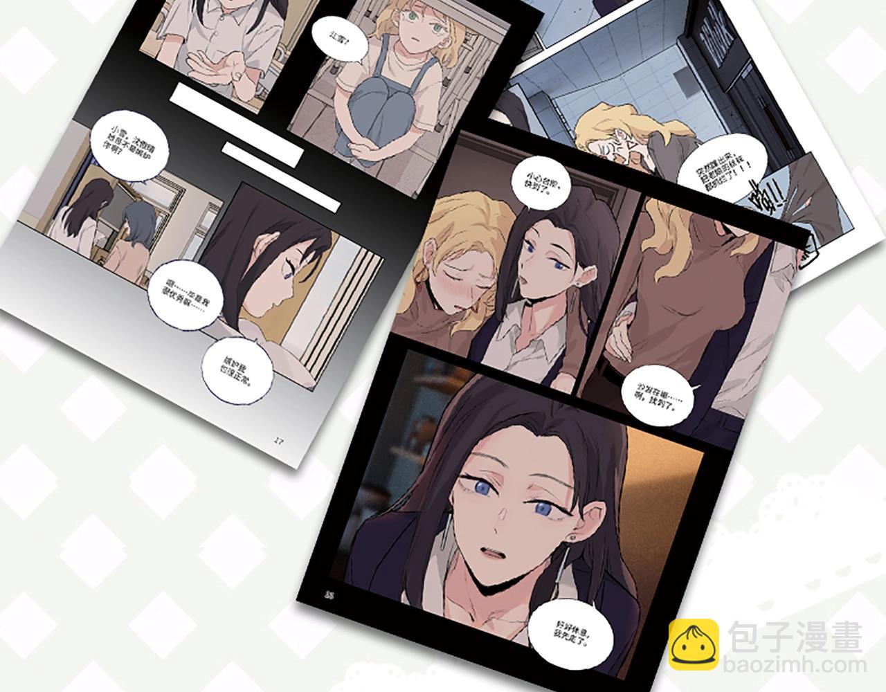 单行本来啦！-第44话