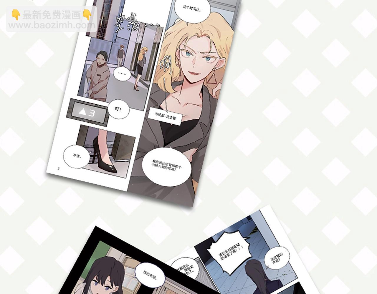 单行本来啦！-第44话