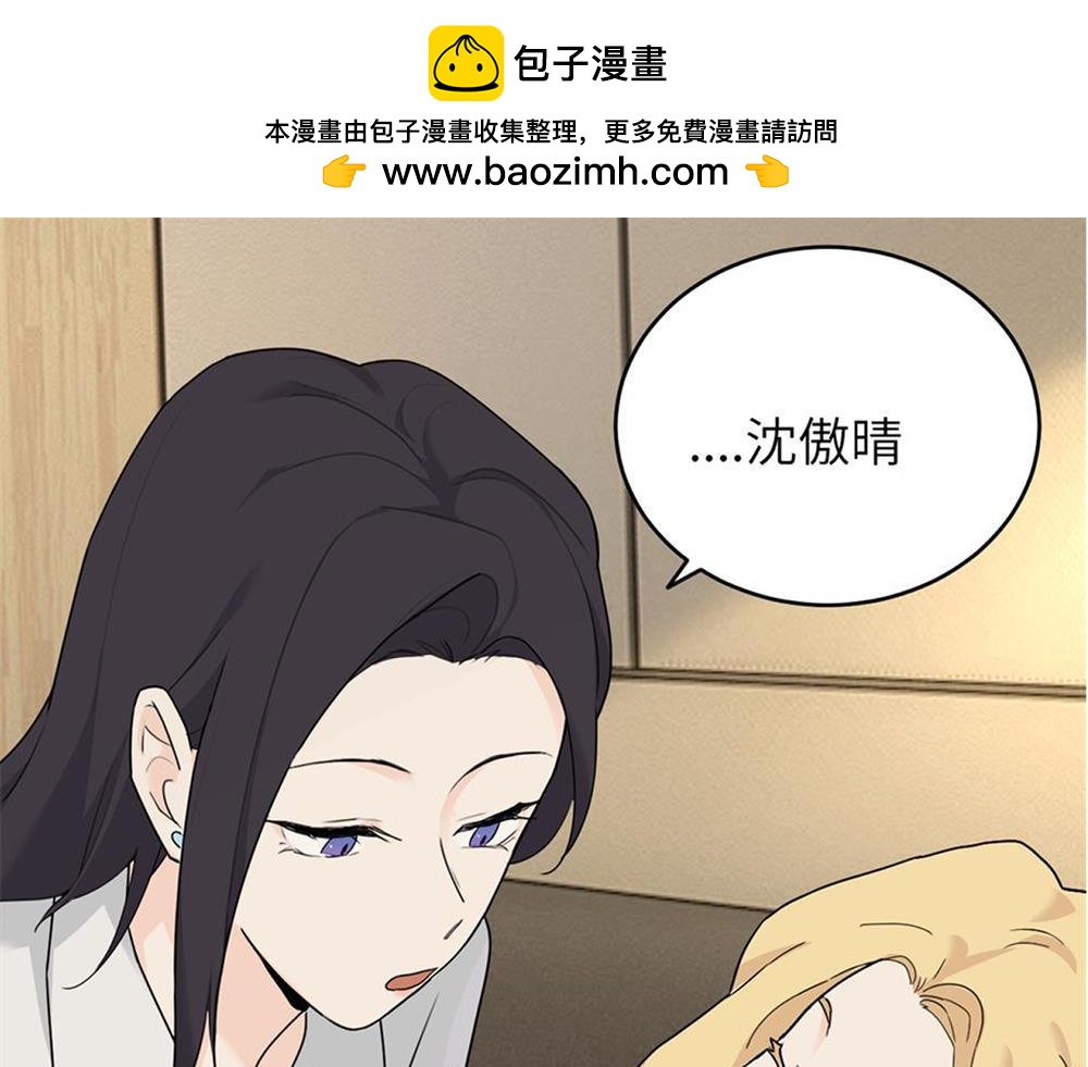 第六话 难道是？(1/2)-第6话