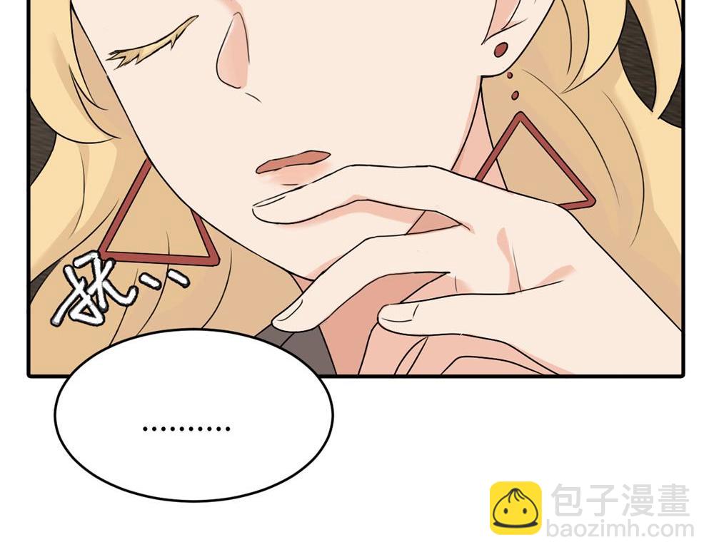 第六话 难道是？(1/2)-第6话