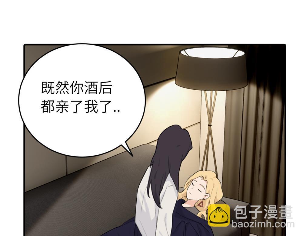 第六话 难道是？(1/2)-第6话