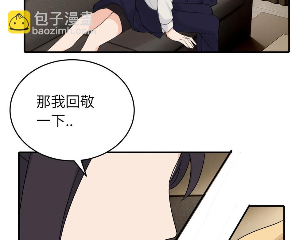 第六话 难道是？(1/2)-第6话