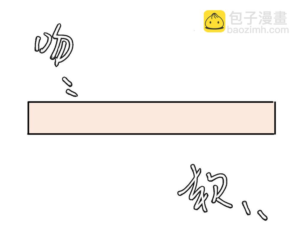 第六话 难道是？(1/2)-第6话