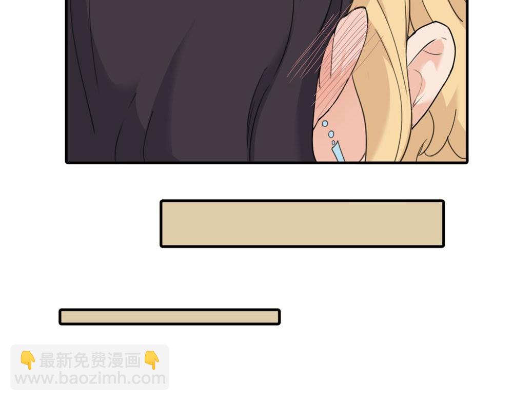 第六话 难道是？(1/2)-第6话