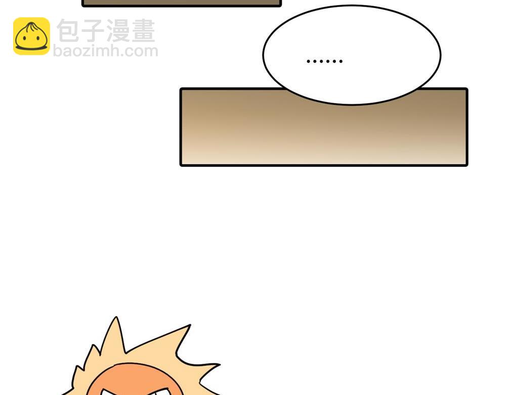 第六话 难道是？(1/2)-第6话