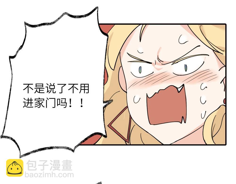 第六话 难道是？(1/2)-第6话