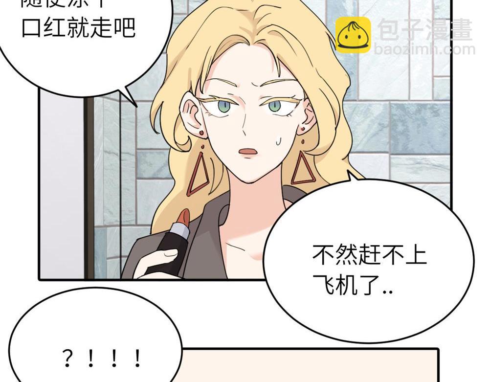 第六话 难道是？(1/2)-第6话