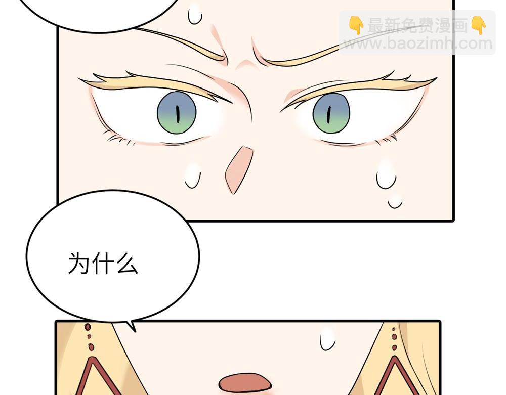 第六话 难道是？(1/2)-第6话