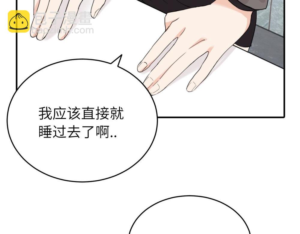 第六话 难道是？(1/2)-第6话