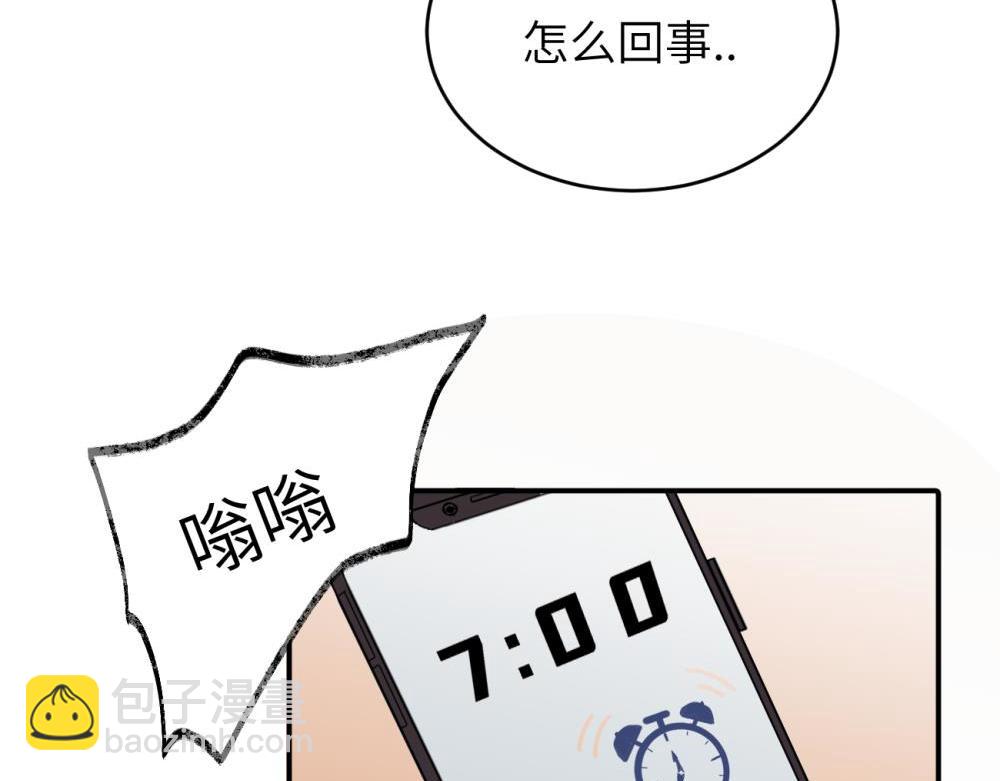 第六话 难道是？(1/2)-第6话