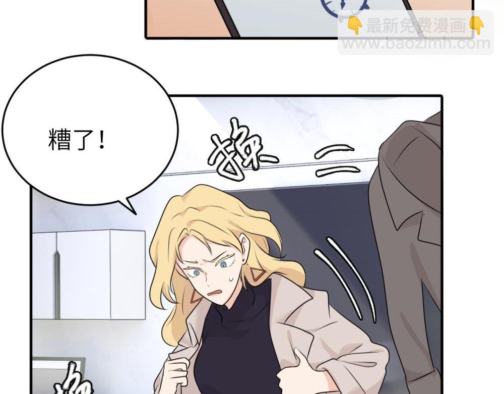 第六话 难道是？(1/2)-第6话