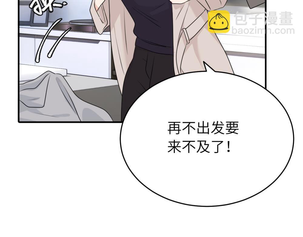 第六话 难道是？(1/2)-第6话