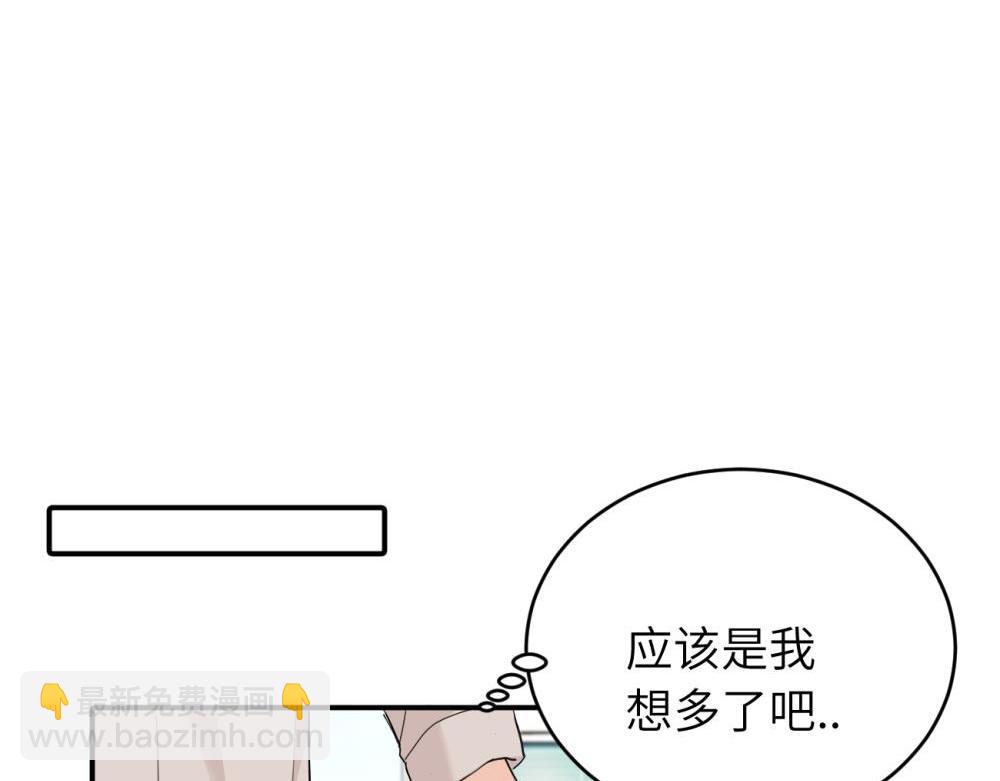 第六话 难道是？(1/2)-第6话