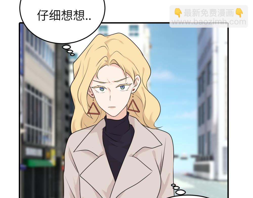 第六话 难道是？(1/2)-第6话